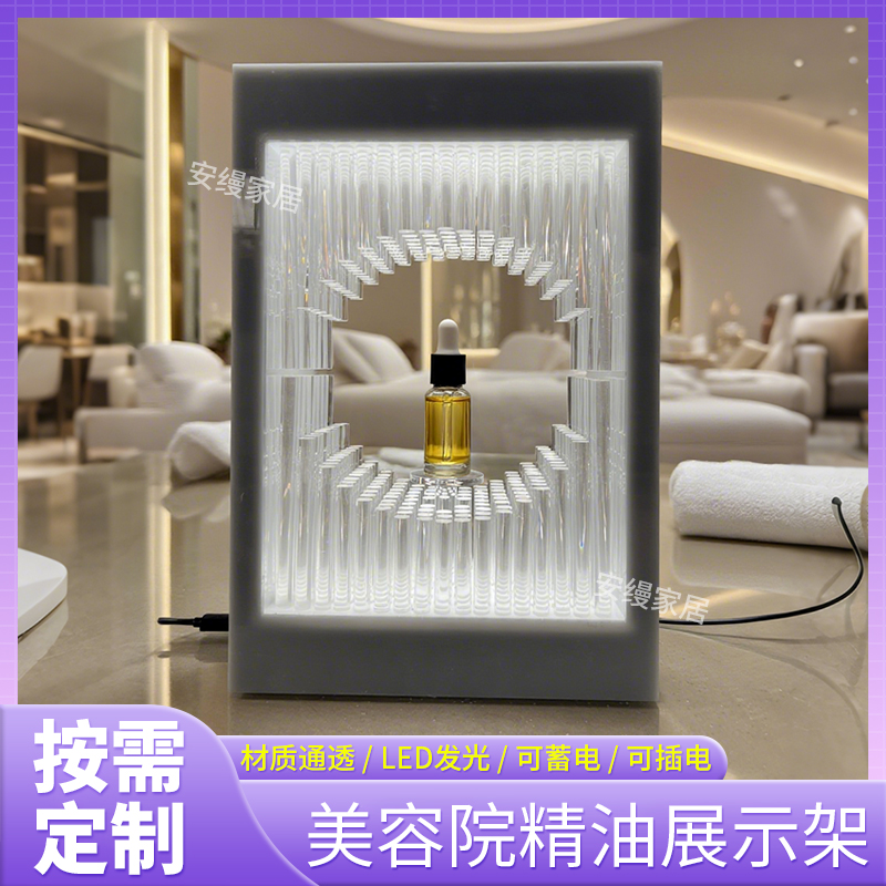 亚克力精油展示架香水发光陈列架