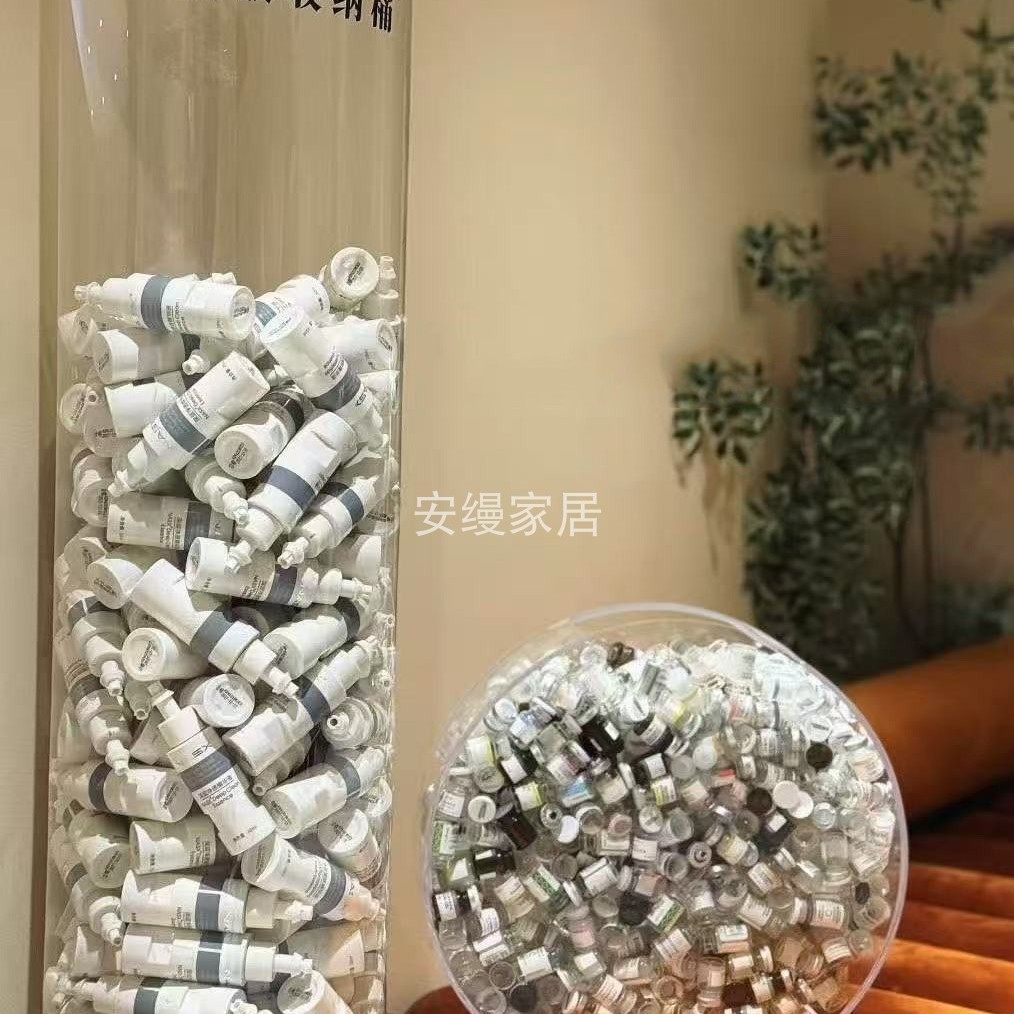 美容院皮肤管理化妆品护肤瓶安瓶水光空瓶回收桶展示架陈列盒定制
