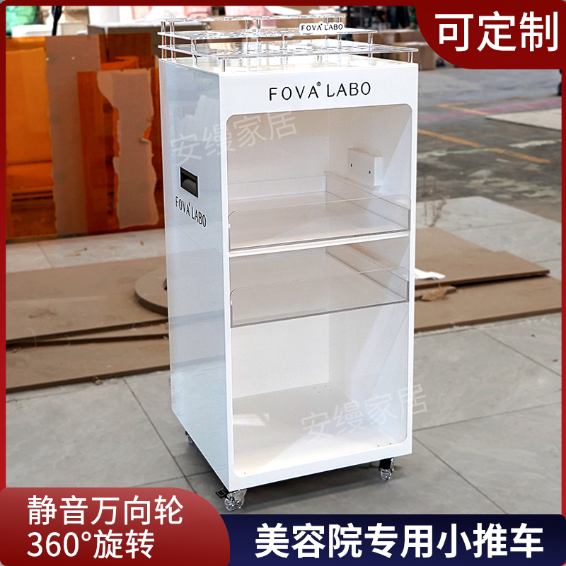 美容院专用小推车皮肤管理工具车