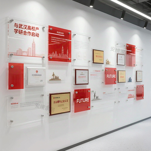 照片墙艺术企业文化展示墙亚克力挂画公司宣传装置荣誉墙