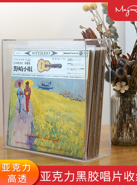 黑胶唱片架LP存放收纳盒透明亚克力碟片收纳柜LP收藏架存储盒CD
