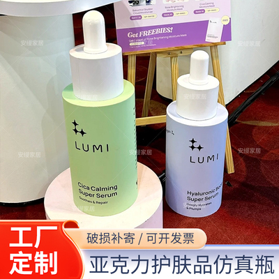 引流装置美妆护肤品摆件