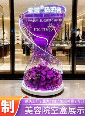 美容院展示架陈列架空盒瓶收纳盒