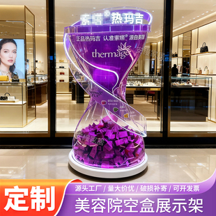 美容院安瓶空盒瓶收纳盒热拉玛吉展示架陈列架亚克力招牌广告灯箱