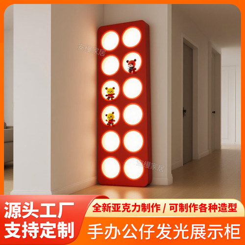 亚克力靠墙公仔手办柜LED发光
