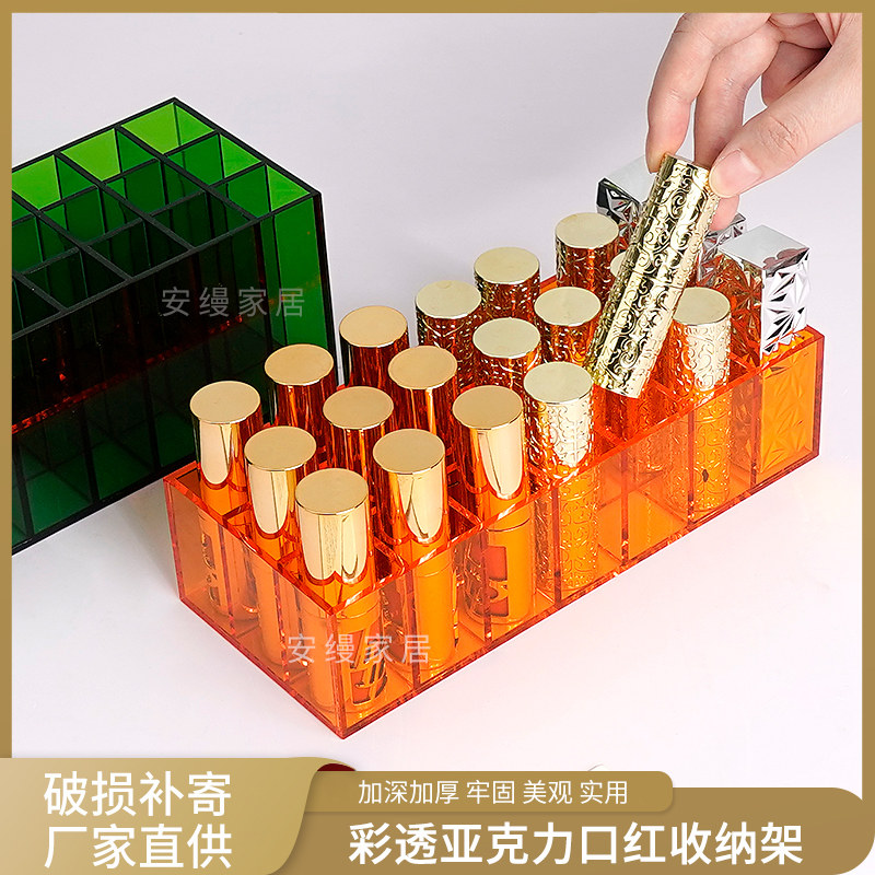 亚克力口红架唇膏唇釉化妆品收纳盒桌面多格盒子整理展示架梳妆台