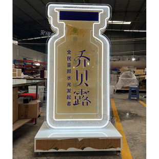 美容院灯箱异型广告牌led立式 移动式 双面招牌水光空瓶发光回收箱