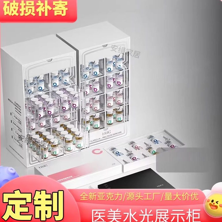 亚克力水光展示柜桌面收纳盒图片