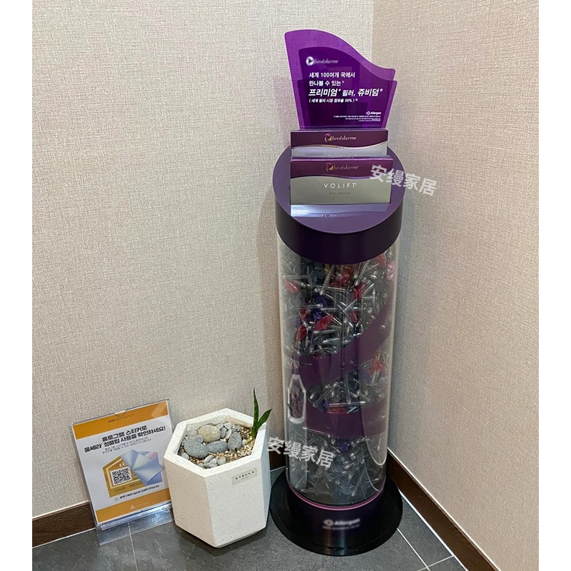 美容针玻尿酸展示架空瓶收纳盒筒
