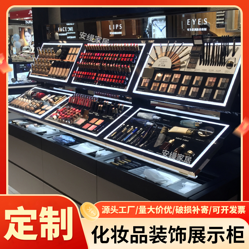 化妆品装饰展柜彩妆架手表皮带柜