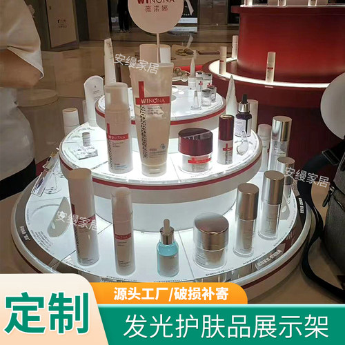 亚克力护肤品发光展示架美妆展台