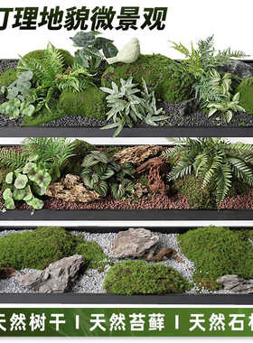 仿真绿植花箱造景花槽仿生假植物组合套装户外橱窗高围栏摆设装饰