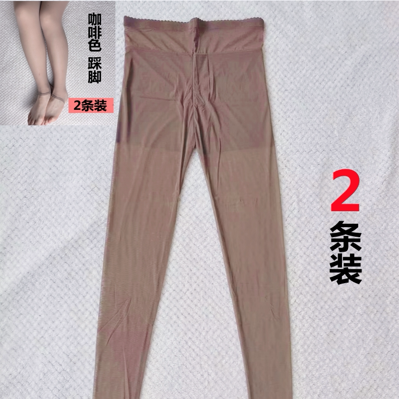 2条装 夏季薄款咖色网纱打底裤袜防勾丝连袜子防走光踩脚九分大码
