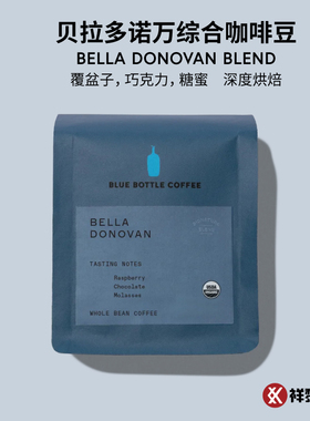 美国直采蓝瓶子贝拉多诺万BELLA DONOVAN有机咖啡豆 现货