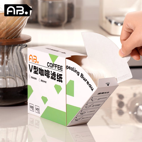 扇形滴漏式滤杯V型咖啡滤纸