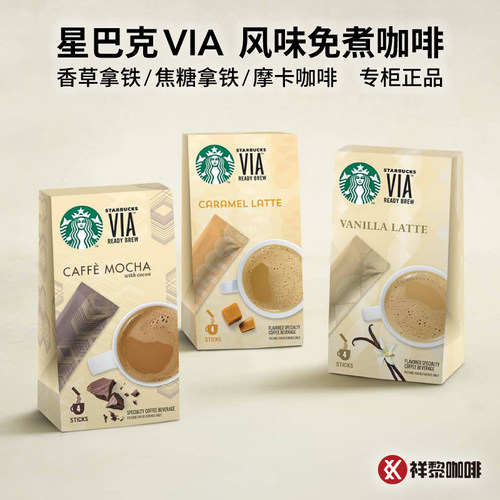 免煮速溶美国咖啡星巴克