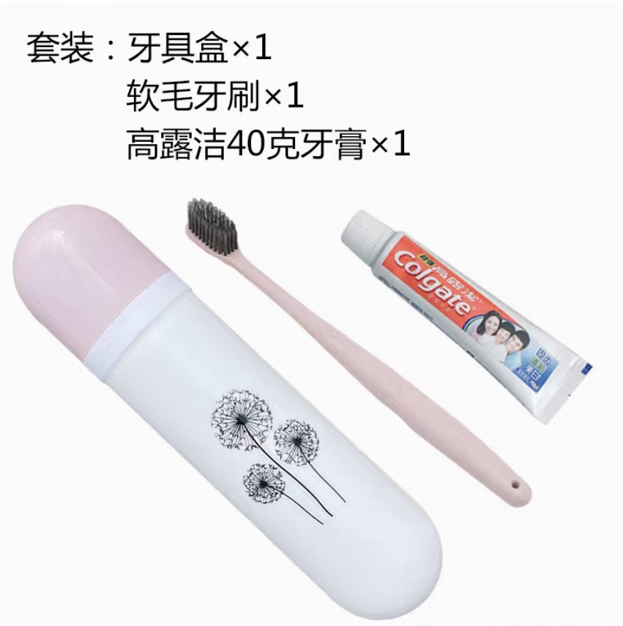 旅行漱口杯便携式刷牙收纳杯子
