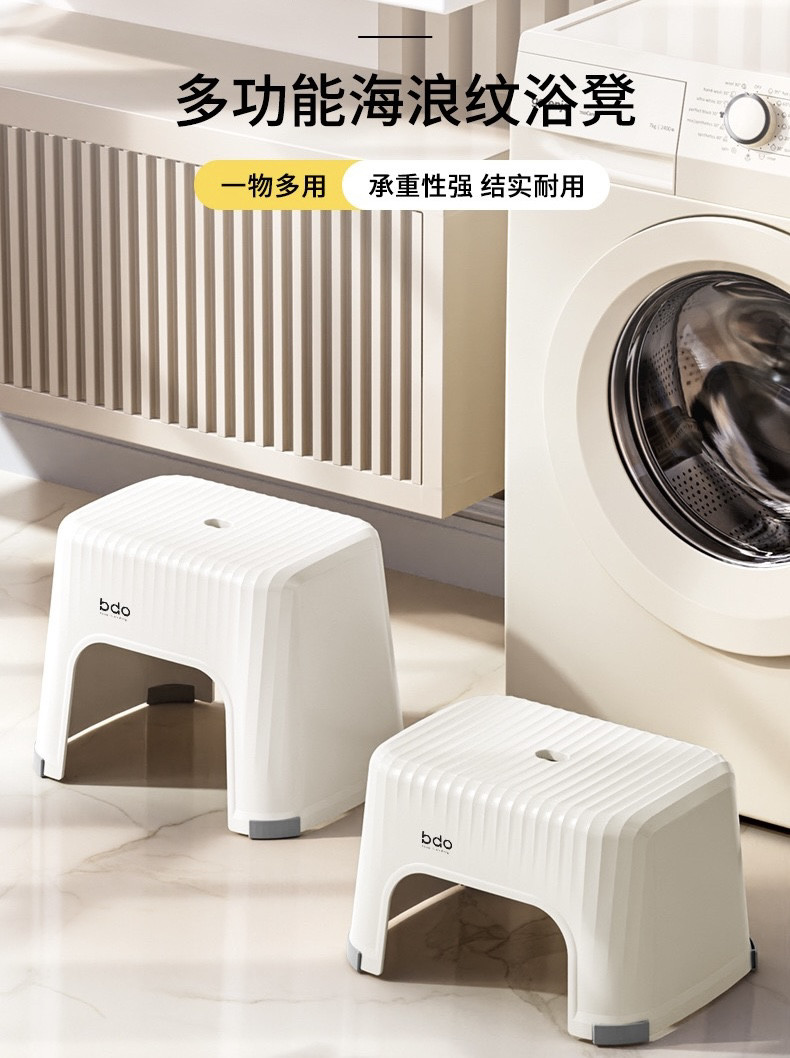 洗澡方凳浴室防滑小凳子塑料板凳儿童凳家用踩脚加厚胶凳宝宝矮凳