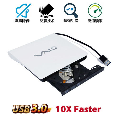 索尼dvd光驱台式机外挂光碟机