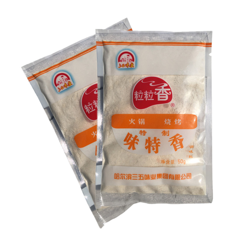 哈尔滨粒粒香味特香调料10袋火锅烧烤麻辣烫店汤卤菜增香辛料商用