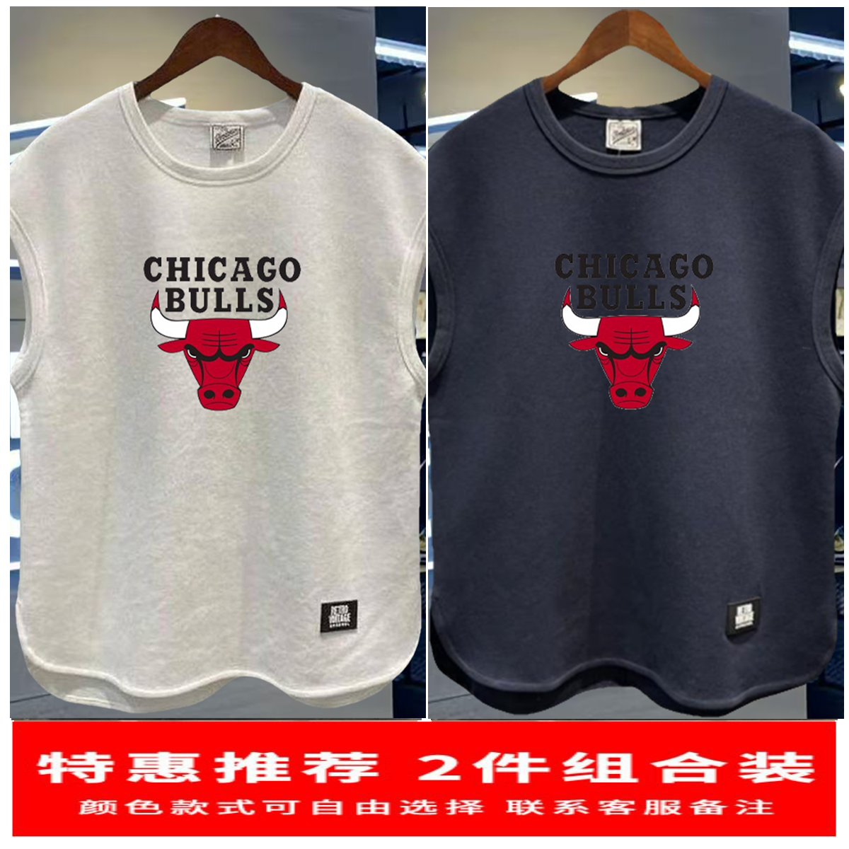 奥莱折扣 /有运费险 / 运动休闲棉背心 / 公牛队球服跑步无袖坎肩,女装/女士精品,T恤,淘宝优惠券,粉丝福利购,淘宝优惠卷