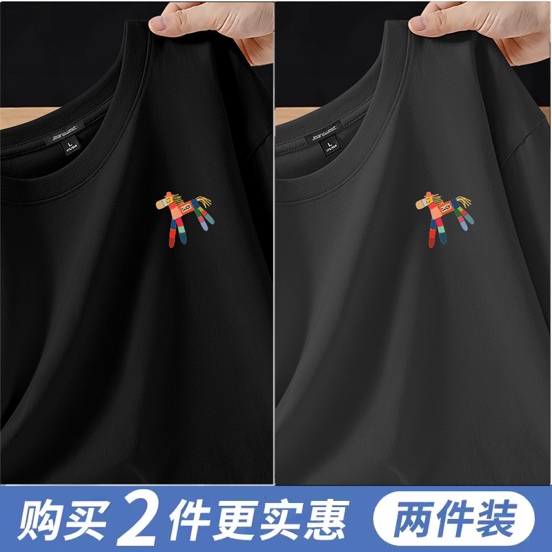 品牌联名马年T恤 / 100%纯棉短袖 / 活动有运费险 / 男女夏季短袖,男装,T恤,淘宝优惠券,粉丝福利购,淘宝优惠卷