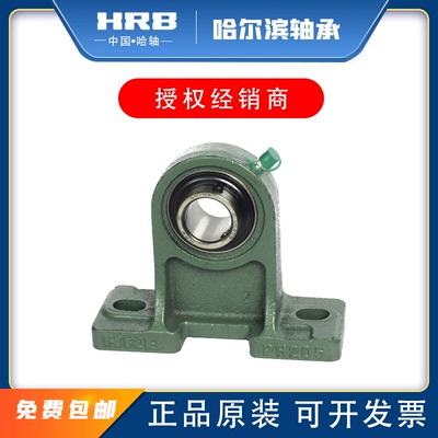哈尔滨带座轴承立式带座轴承