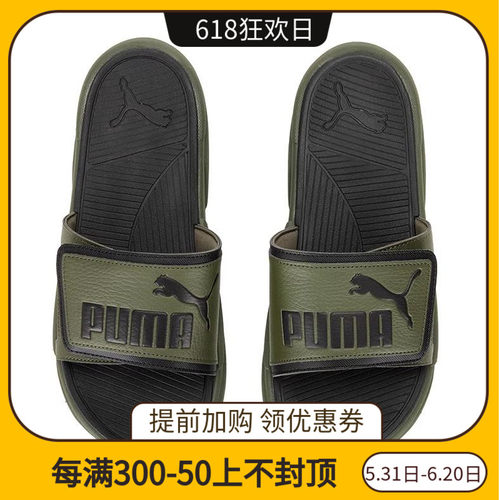 透气休闲魔术贴沙滩凉拖鞋