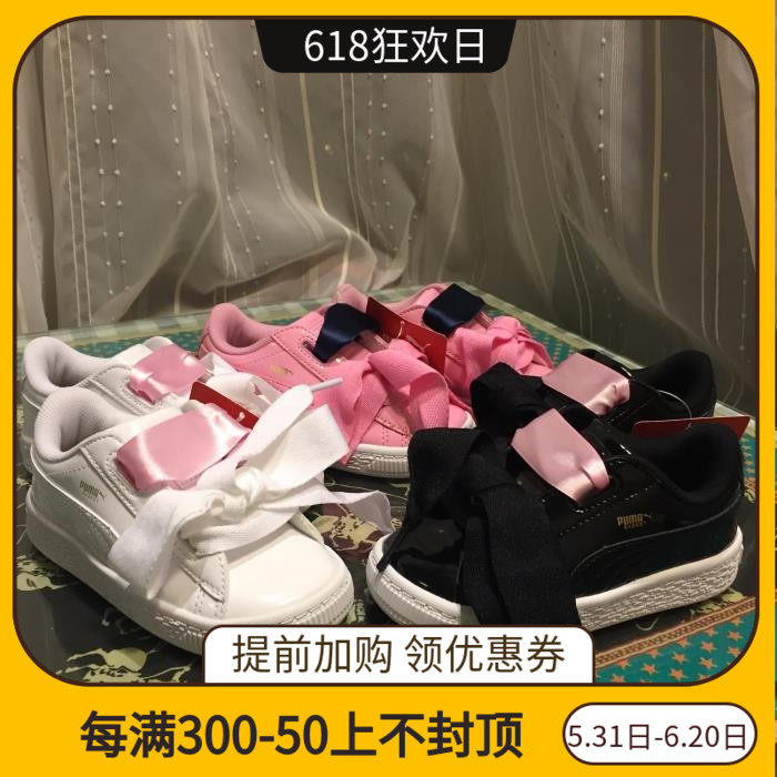 彪马Puma basket heat蝴蝶结丝带童鞋漆皮板鞋黑白粉