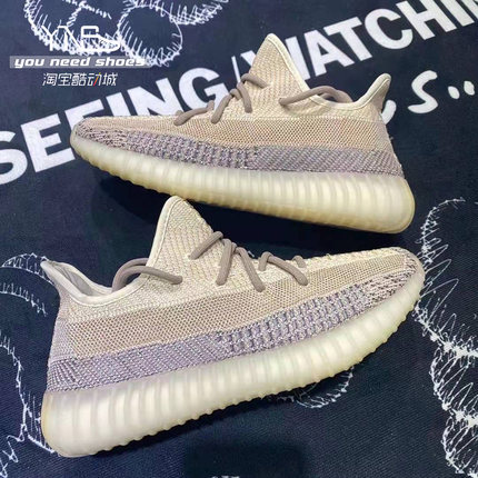 油腻叔 Adidas Yeezy Boost 350 V2 Preal灰珍珠椰子男女鞋GY7658