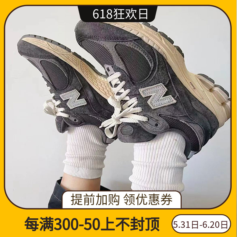 2002R灰碳色复古休闲跑步鞋