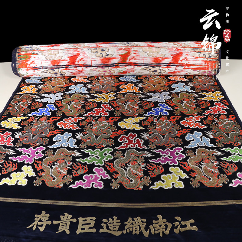 中国风提花丝绸云锦蒙古袍藏族服装舞台影视裱画装饰龙纹面料