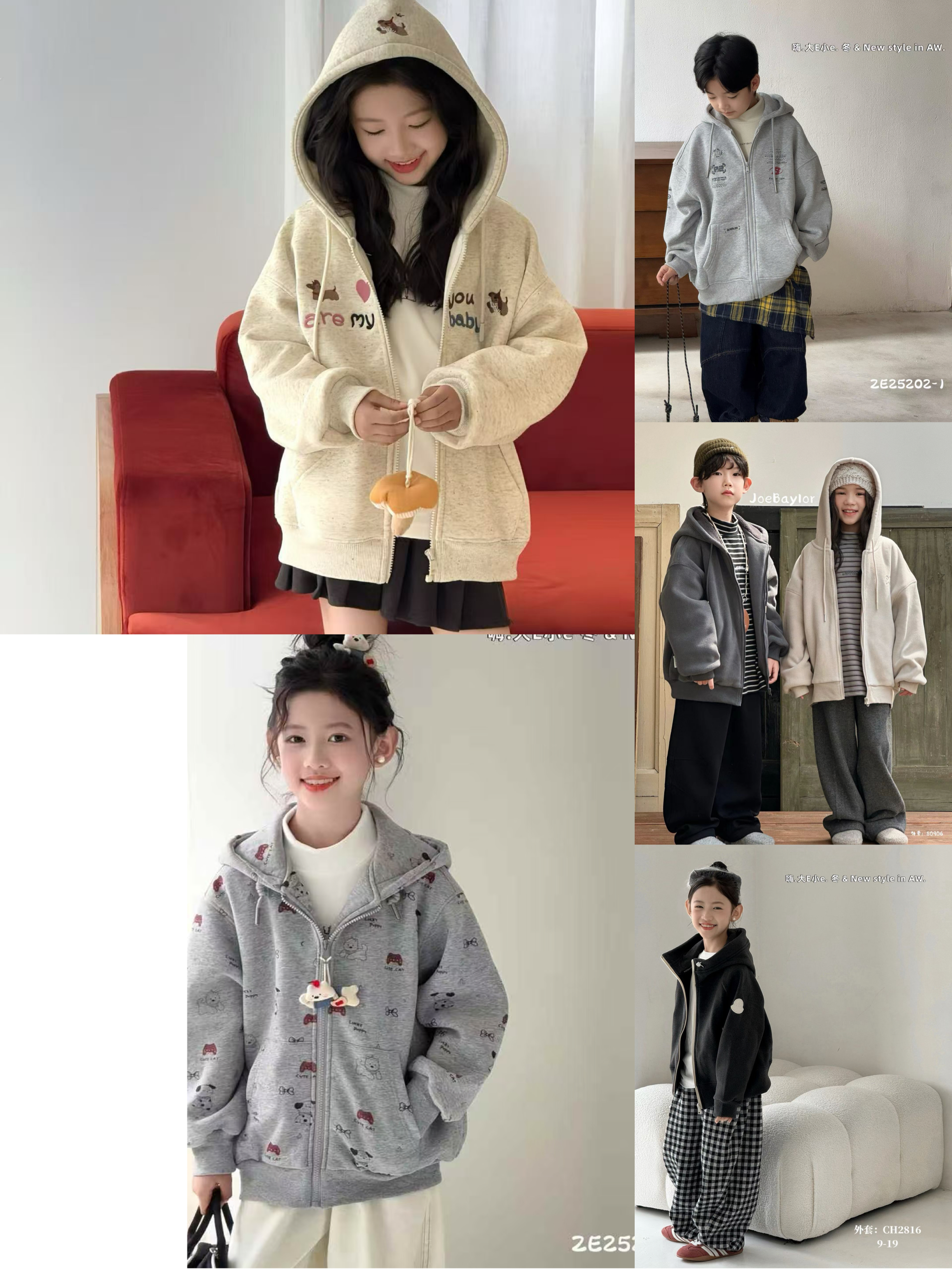 嗨大E小e2025秋冬新款男女童韩版百搭休闲外套中大童加绒连帽外套