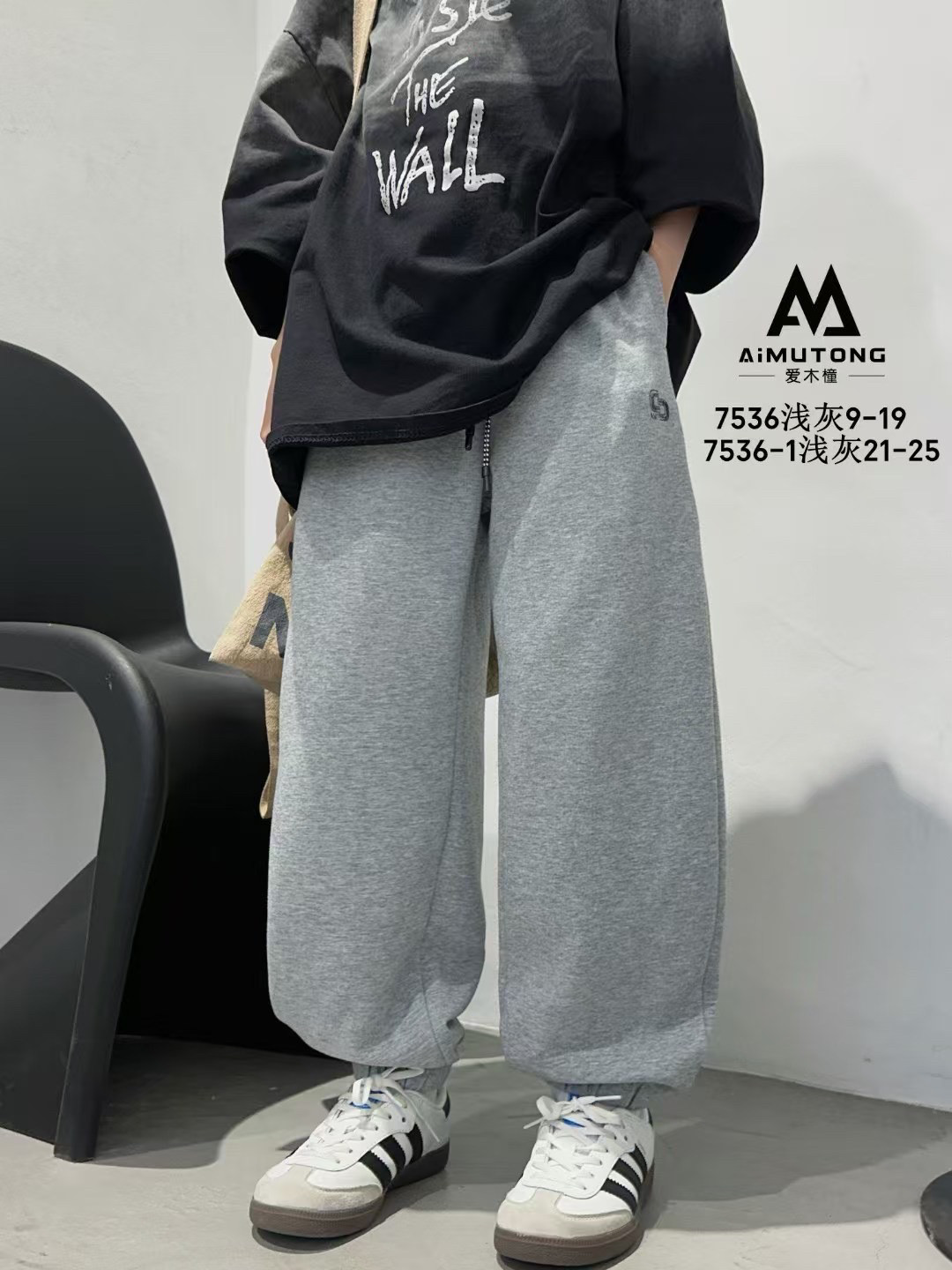 2025爱木橦春装新款男童女童休闲运动裤束脚儿童裤子卫裤百搭7536