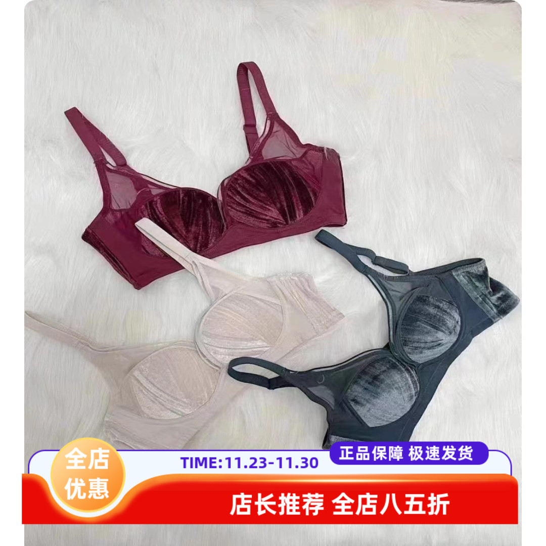 歌瑞森正品天鹅内衣高定丝绒舒适