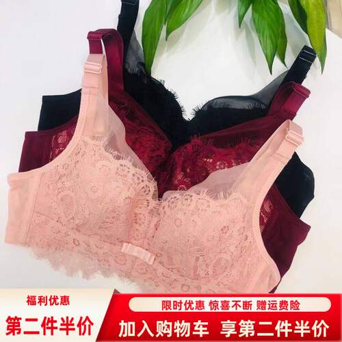 歌瑞森小花蕊小睫毛文胸无钢圈
