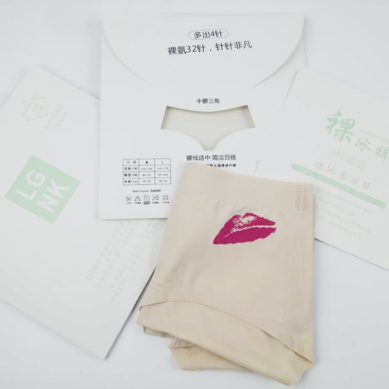 莫代尔面膜裸感抗菌裤3条包邮