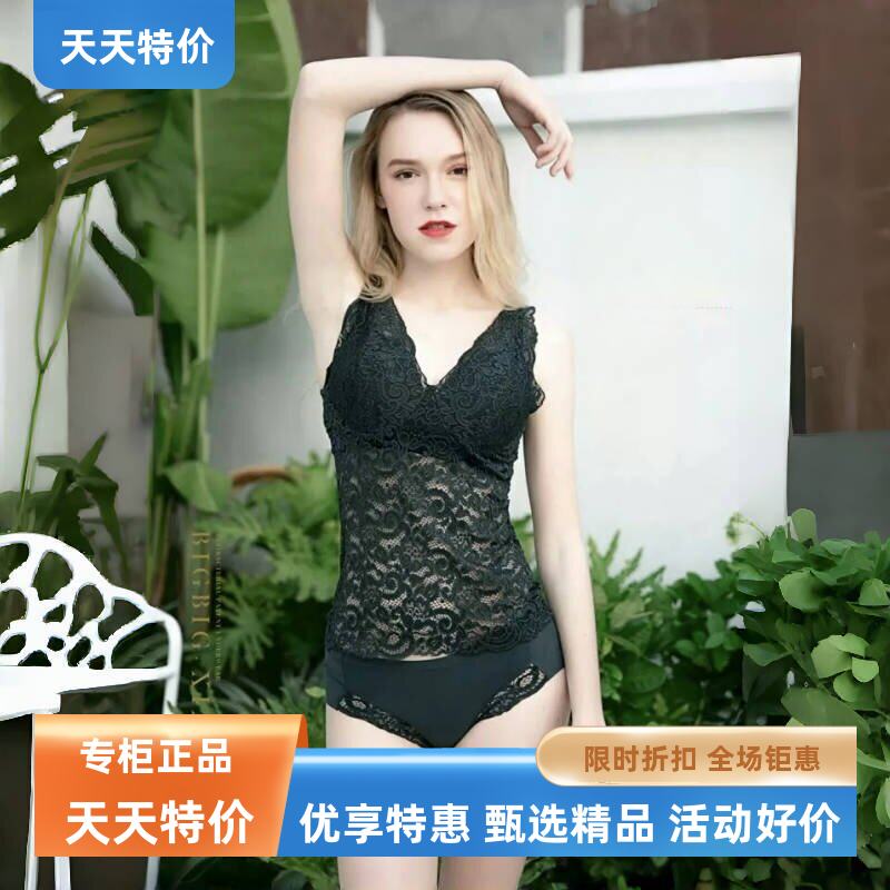 大大抗菌长款蕾丝睡眠款性感薄款无痕无钢圈运动背心式内衣