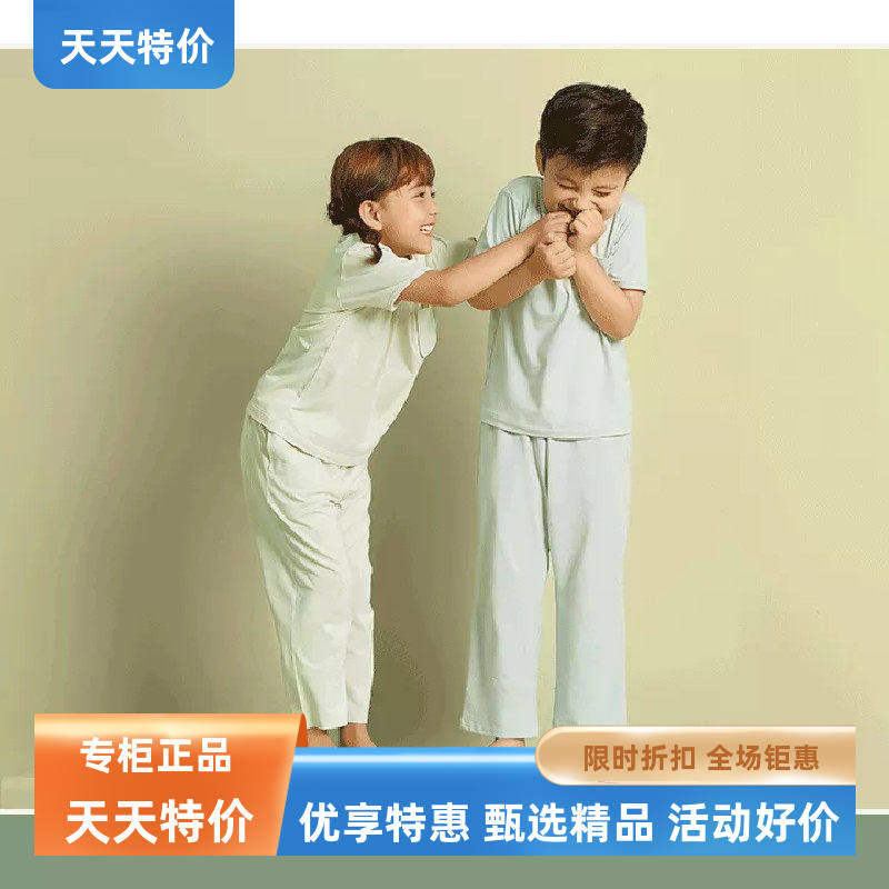 兰精莫代尔家居服歌瑞森儿童