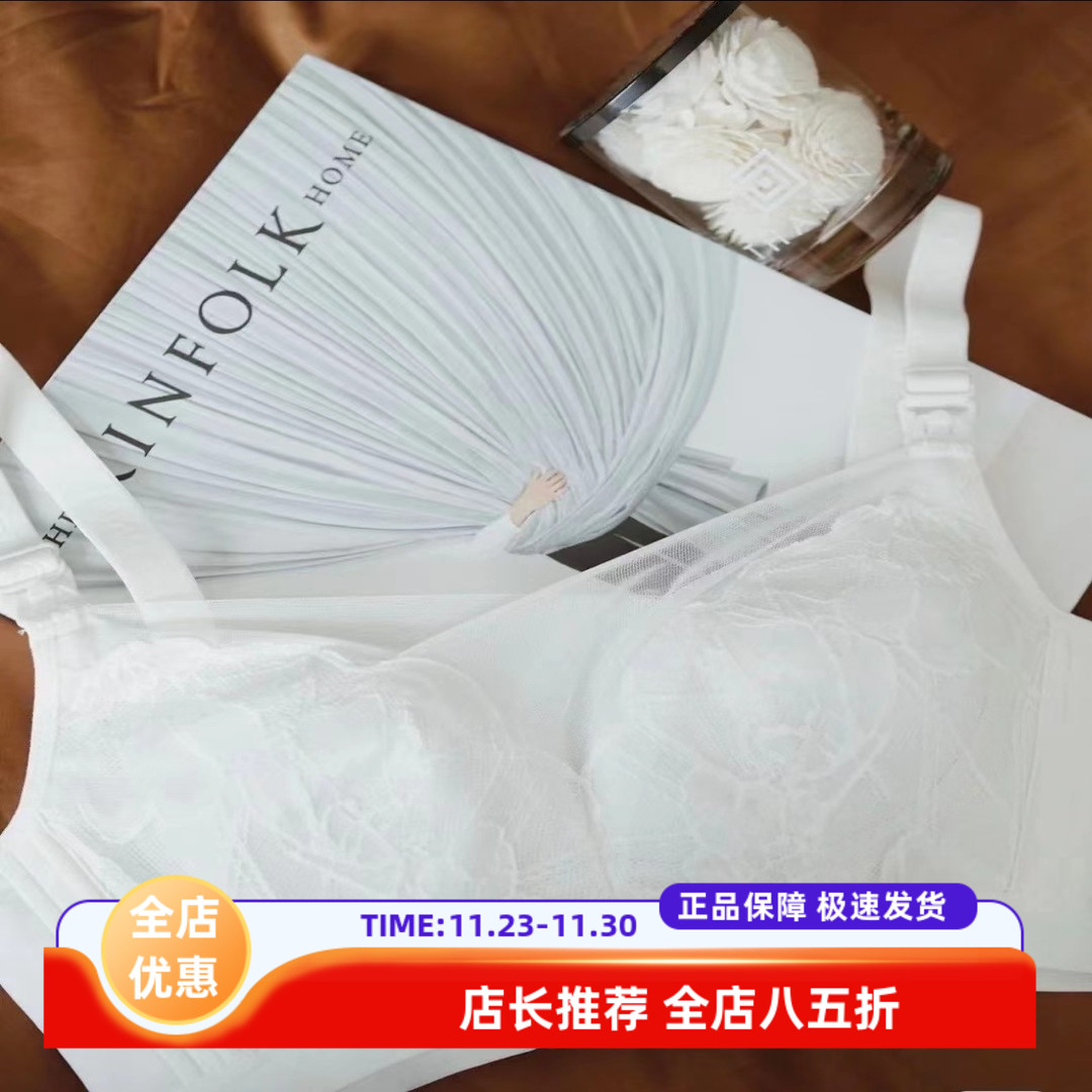 歌瑞森艾护内衣无钢圈文胸哺乳