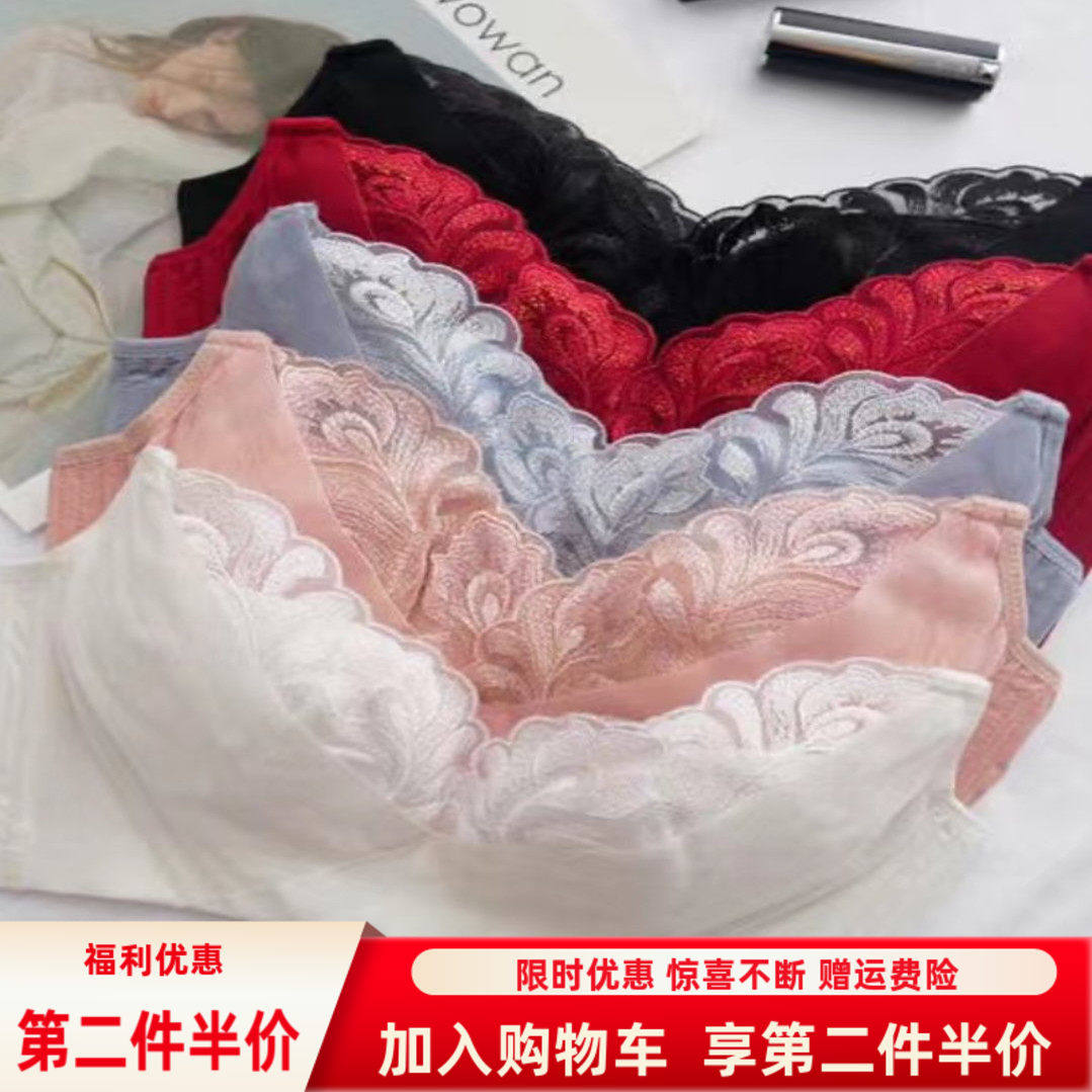 歌瑞森正品从容内衣性感蕾丝全罩杯薄款透气女文胸无钢圈聚拢胸罩