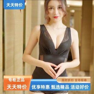 艾芘品牌基妮新款蚕丝艾美人纤体衣女连体产后收腹无痕塑身衣