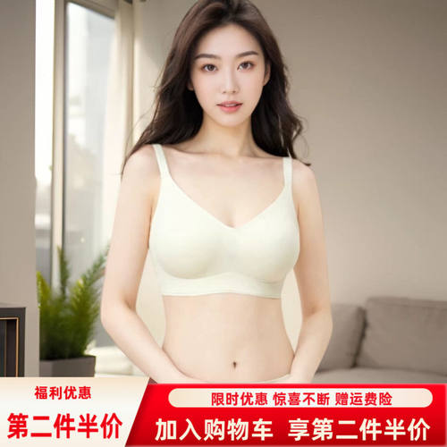 歌瑞森氢气2.0光面无痕乳胶内衣