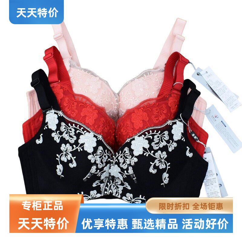 金薇樱花恋无钢圈小胸聚拢内衣