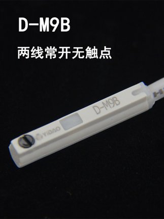 YIDAO气缸感应限位传感器D-A93/Z73/M9B/M9N/M9P/CMSJHG磁性开关