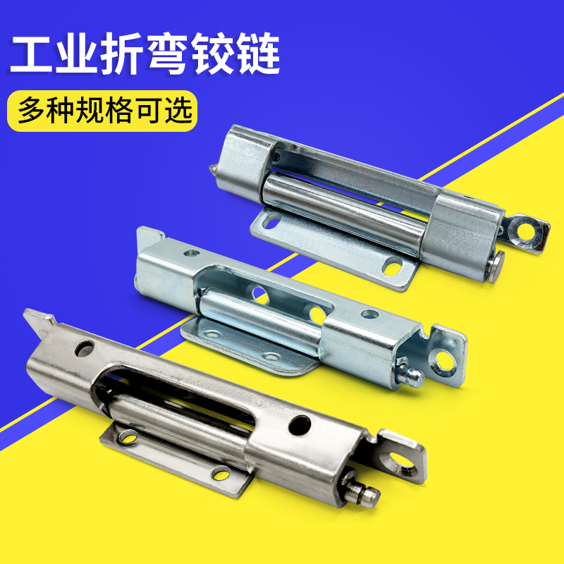 不锈钢/铁镀锌隐藏暗转柜门铰链