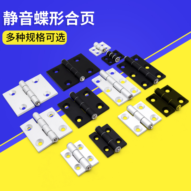 合页铝合金外露式坚固耐用