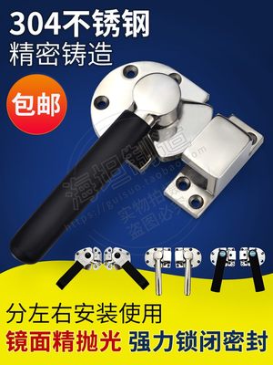 旋转迫紧密闭门把手304不锈钢SBJ401/402工业机械密封锁FHS51-52