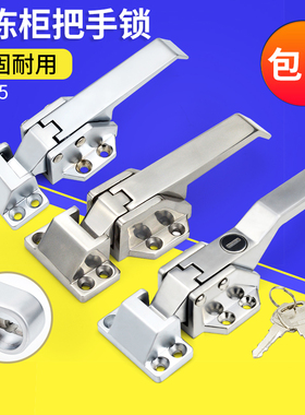 304不锈钢冷冻柜门把手雪柜静音箱密封门锁烘箱烤箱联动手柄DK615