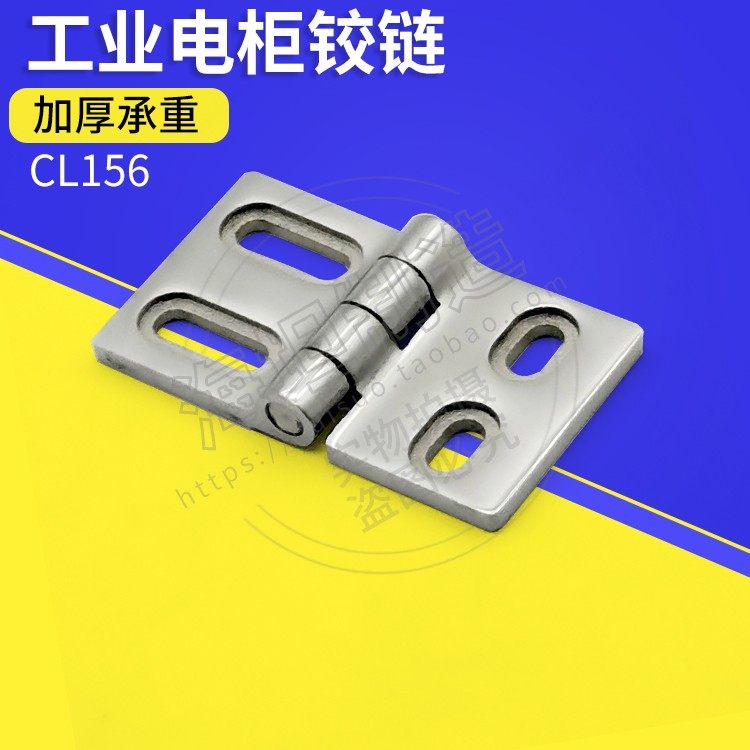 合页不锈钢配电箱柜门用